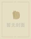 风水学入门基础知识